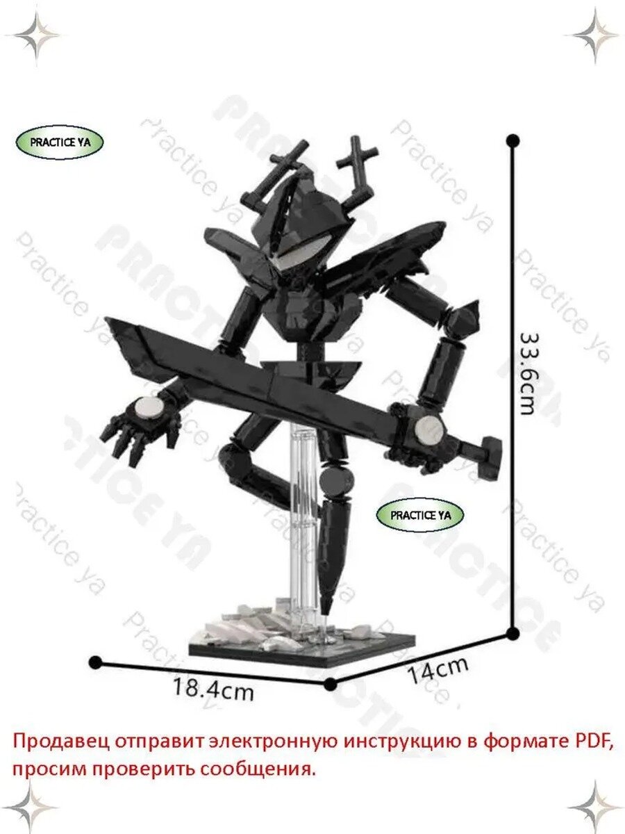 Deltarune MOC-231847 The Roaring Knight конструктор, Цвет A, Количество элементов, шт 471