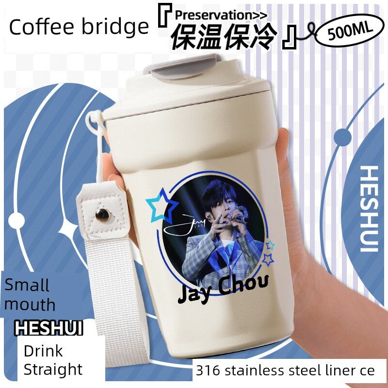 Стакан-термос Jay Chou Qili Xiang из нержавеющей стали с трубочкой и шнуром - стиль K для мужчин и женщин