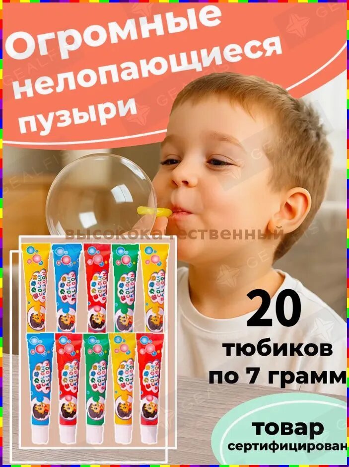 20 шариков-жевачек в форме волн идеальный набор для юных исследователей из начальной школы, включая Билли