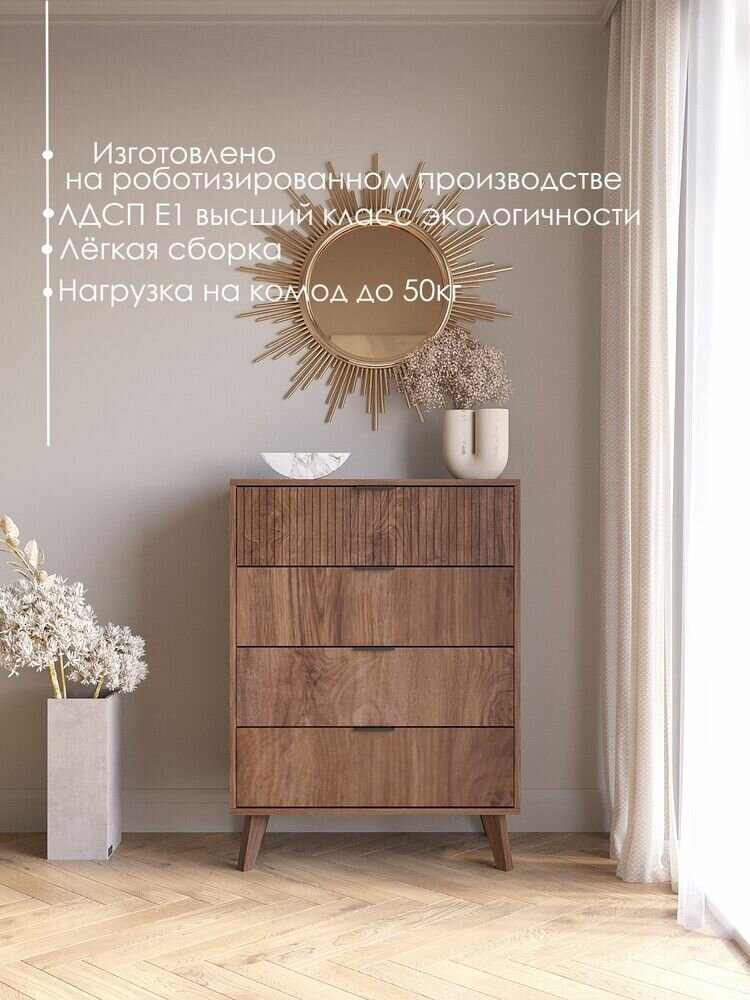 Комод ЦифраМебель "Турин", 39,8x75x85 см, 4 ящика, цвет орех тьеполо — фото 2
