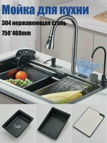 Изображение товара Мойка кухонная ououfaucet , нержавеющая сталь, 75 см x 46 см