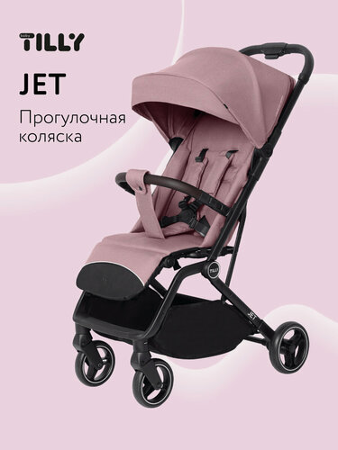 Изображение товара Коляска детская прогулочная легкая BABY TILLY Jet (Carrello Porto), для путешествий, складывание одной рукой, розовая