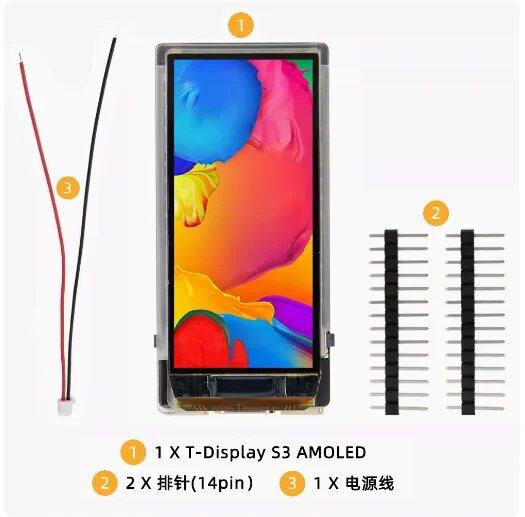 T-Display S3 AMOLED 1.91" для ESP32-S3, V2.0 no touch H713