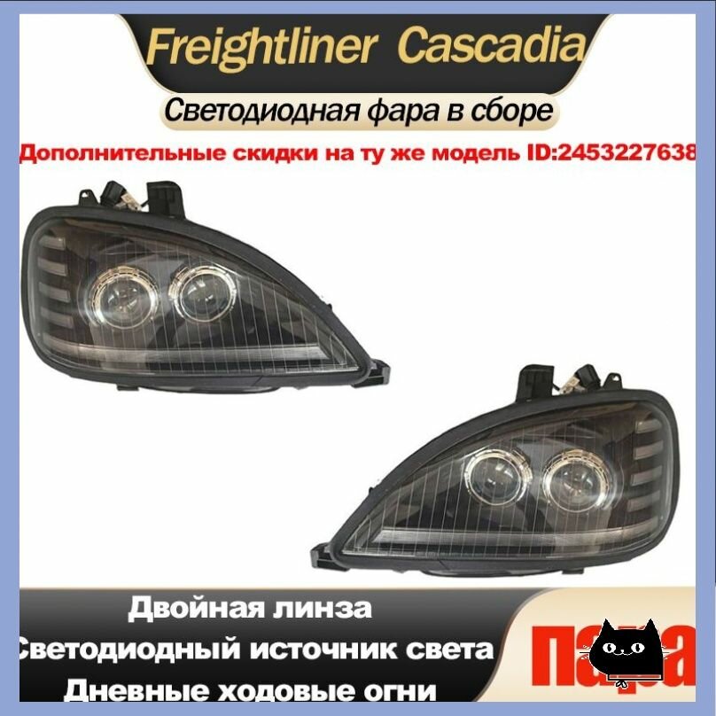 Фары автомобильные