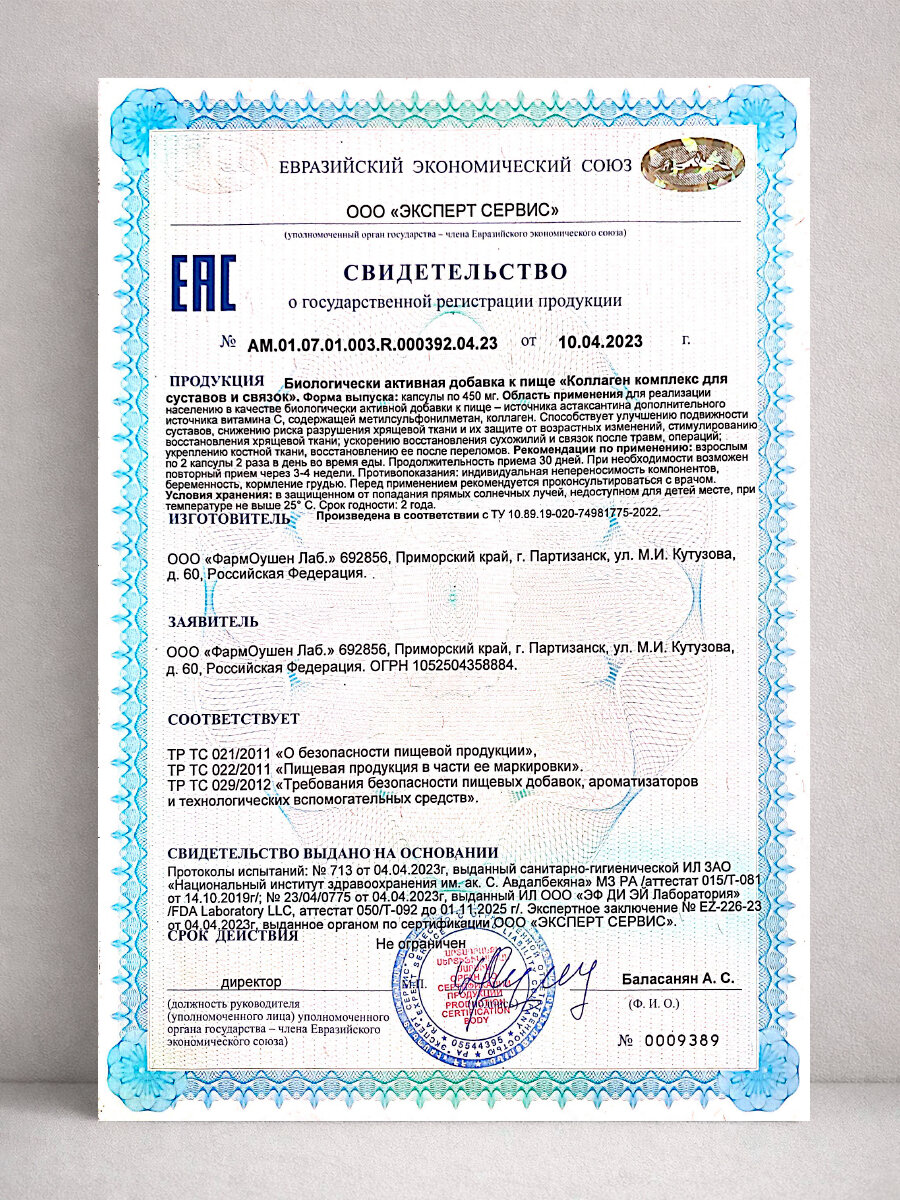 Коллаген морской, комплекс для суставов и связок 120 капсул, МСМ, вит С, восстановление после травм, операций — фото 5
