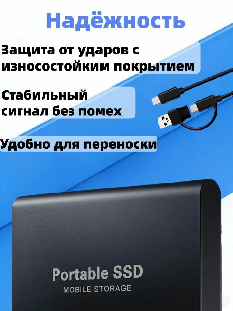 8 ТБ Внешний SSD-диск внешний жесткий диск (SSD), USB 3.0, чтение - 600 Мб/с, запись - 600 Мб/с, Металл, черный матовый — фото 1