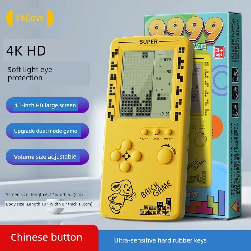 Игровой консоль Тетрис с 4,1-дюймовым HD-экраном, перезаряжаемая обучающая игрушка в ивори-желтом цвете для детей и
