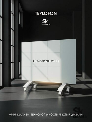 Изображение товара Инфракрасный обогреватель из стекла Теплофон GLASSAR 600 Вт (Белый)