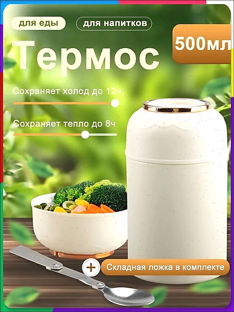 Пакет для продуктов, 10*10*165 см