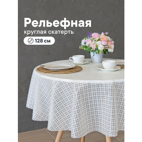 фото Скатерть на стол для кухни диаметр 128 см / скатерть круглая из пвх, клеёнка защитная вилина