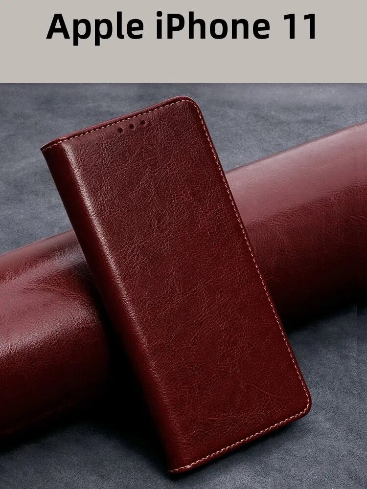 Чехол книжка case на Apple iPhone 11 / Айфон 11 из высококачественной натуральной кожи.