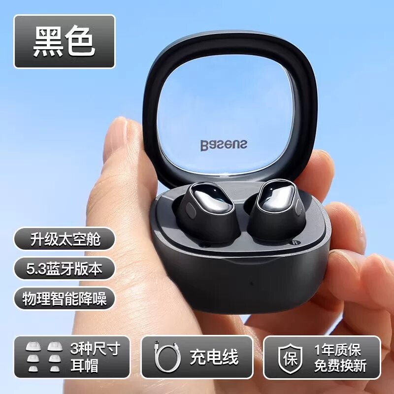 Беспроводные наушники с Bluetooth 5.3 WM02 черный, 25 часов автономности и зарядным кейсом 300 мАч