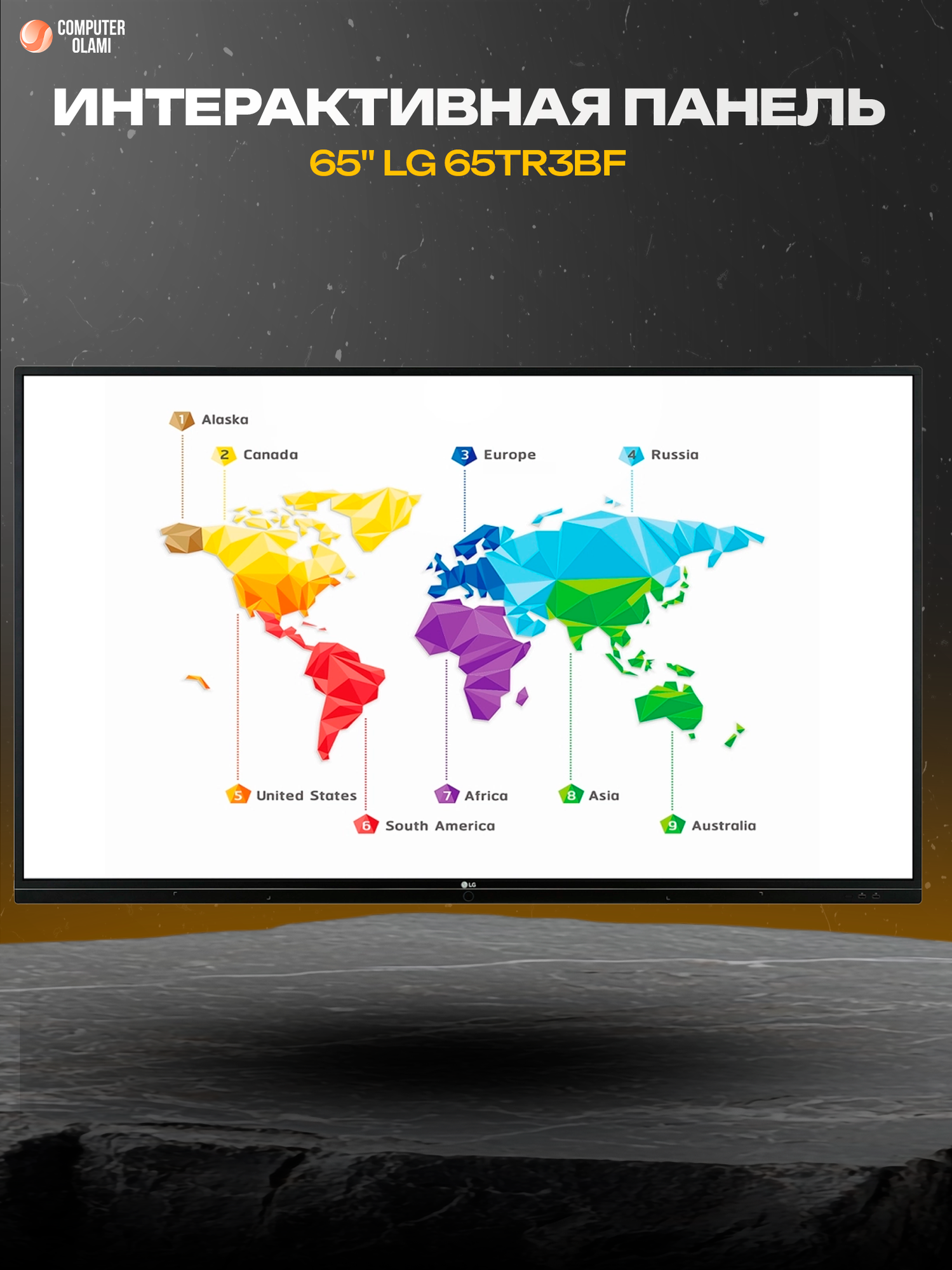Интерактивная панель LG 65TR3BF 65 дюймов сенсорный 4K дисплей для обучения и бизнеса
