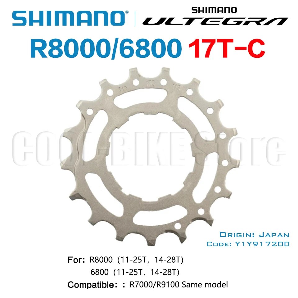 Shimano Ultegra R8000/6800 17T-C звездa