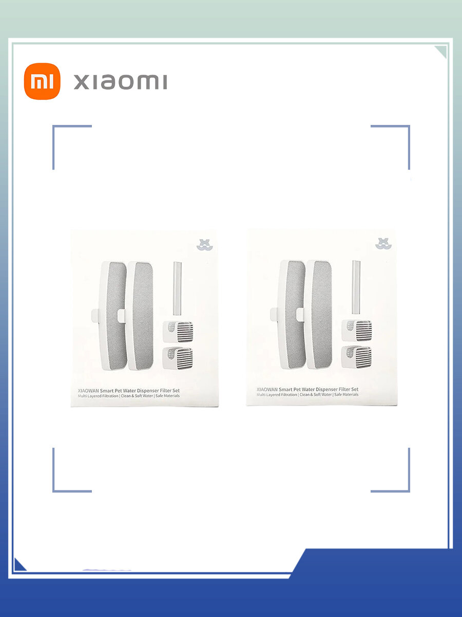 Фильтр для поилки дозатора воды для животных Xiaomi xiaowan Smart Water Dispenser Костюм-двойка