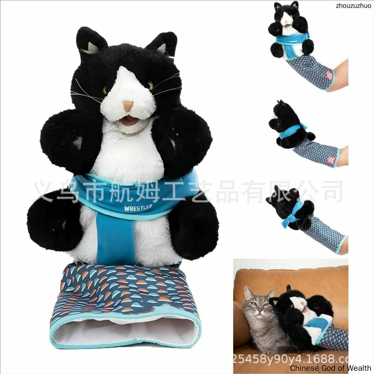 Рукав для игры с кошкой