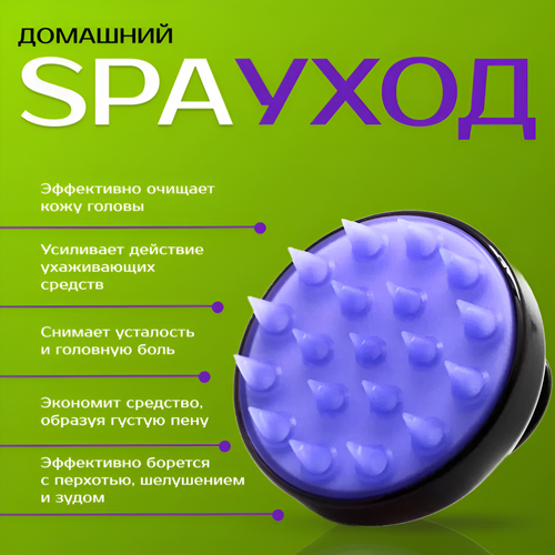 фото Nail art массажная силиконовая щетка для мытья волос и кожи головы, черный