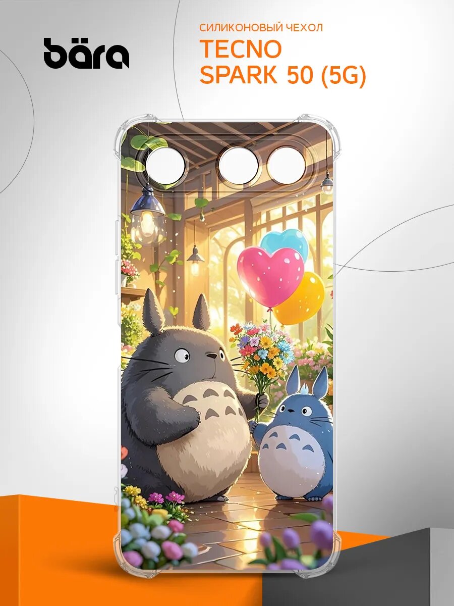Чехол на Tecno Spark 50 (5G)/ Техно Спарк 50 (5Г), накладка, защита камеры и углов