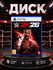 Игра WWE 2K26 на на PS5 (Sony PlayStation 5), Английская версия, игра на диске