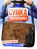 Сумка кросс-боди , черный