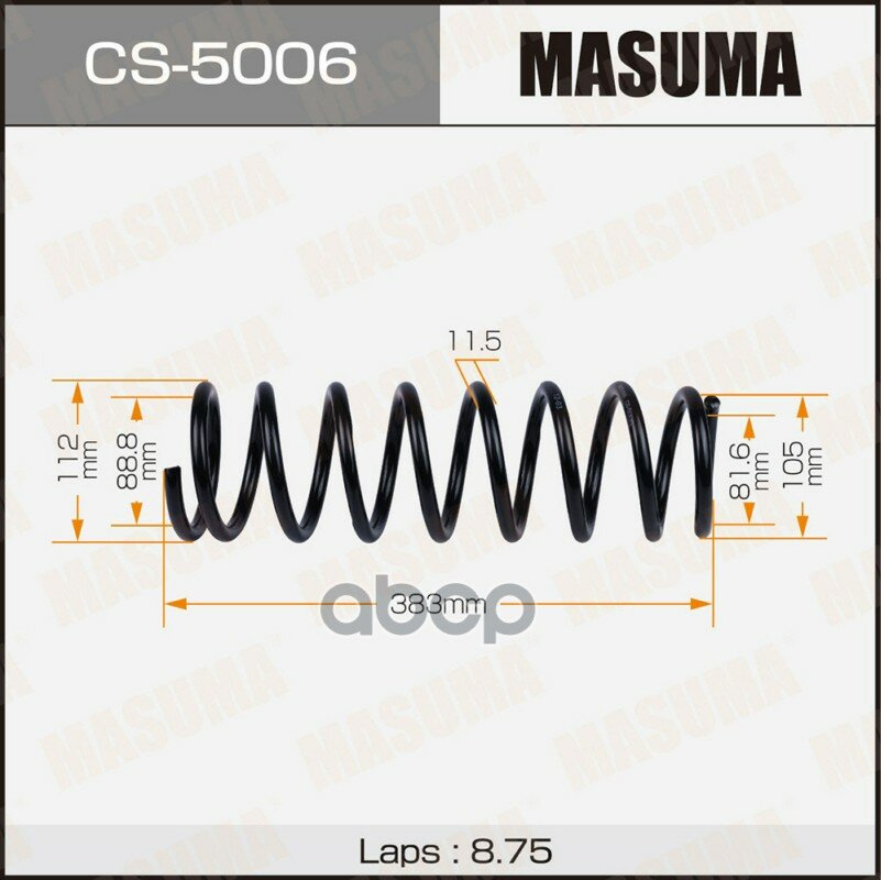 Пружина подвески задн. Masuma арт. CS-5006