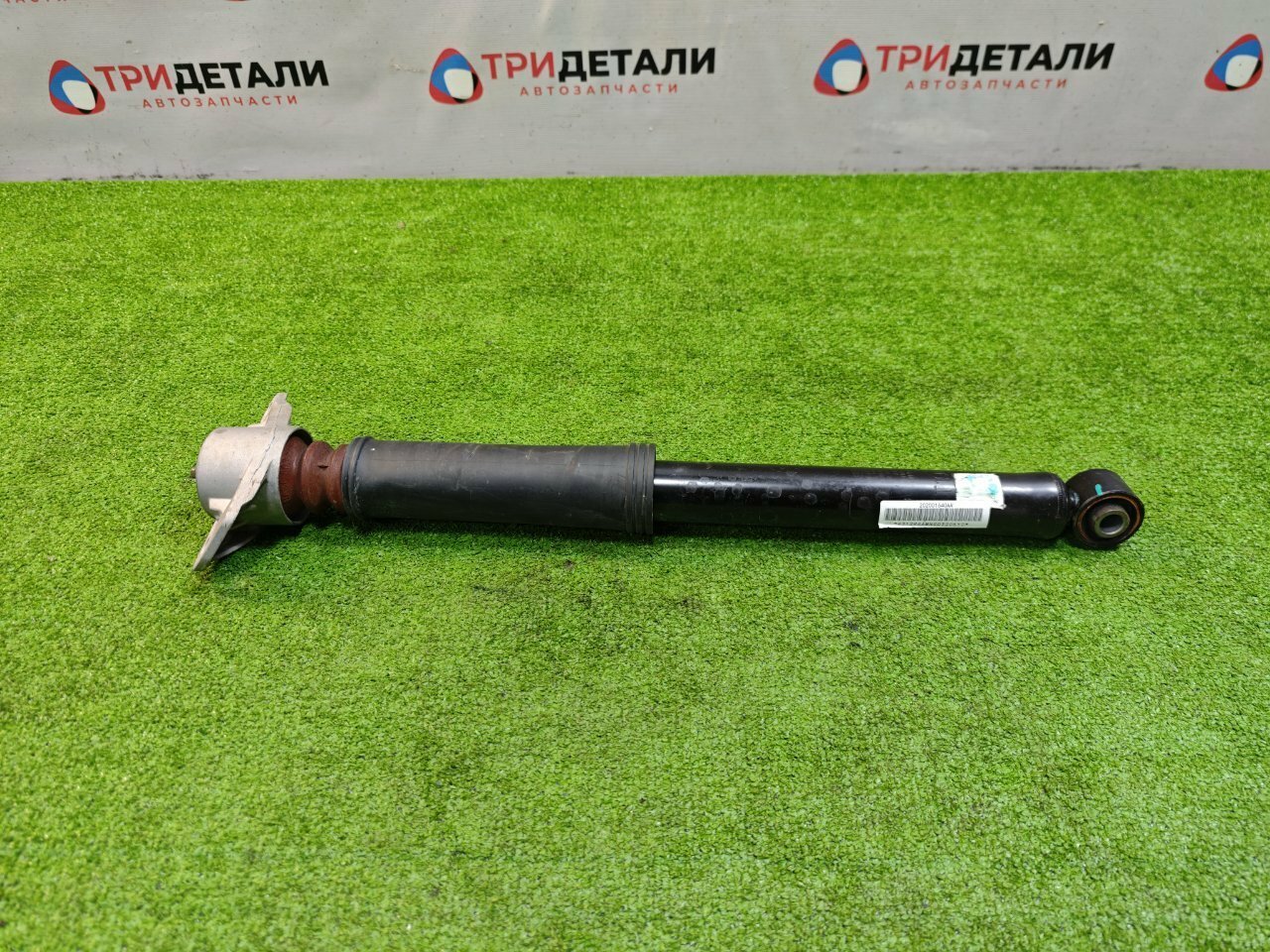Амортизатор подвески Omoda C5 2023 задн. (б/у)