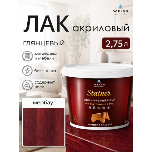 фото Лак для дерева акриловый мербау, глянцевый, weiss natural product, без запаха, самовыравнивающийся, 2.75л