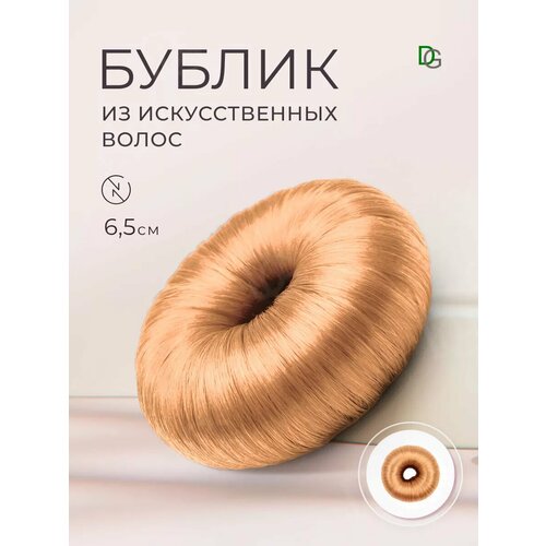 фото Бублик для волос doppigroup