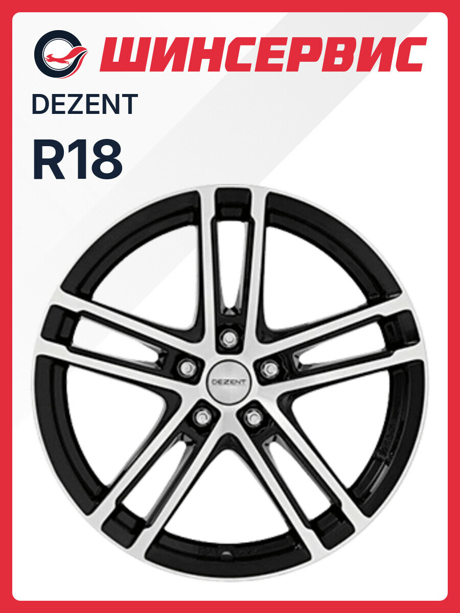 Литой колесный диск Dezent TZ dark R18x7.5J 5x114.3 ET38 ЦО71.6 для автомобиля