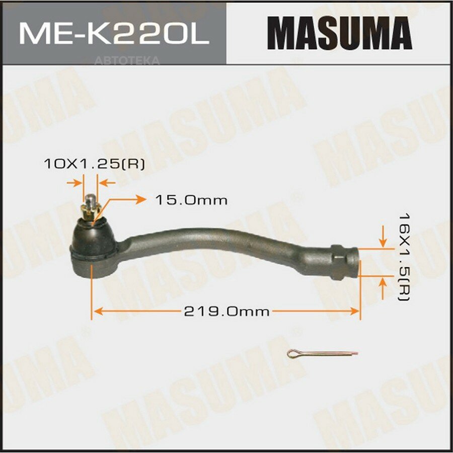 Наконечник рулевой тяги HYUN/KIA лев. MASUMA MEK220L