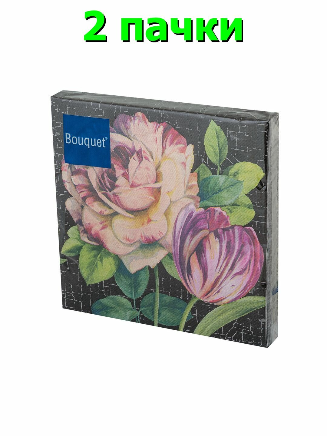 2 пачки Салфетки бумажные трехслойные "Art Bouquet Текстильный стиль" Винтажные цветы, 33х33 см, в пачке 20 штук