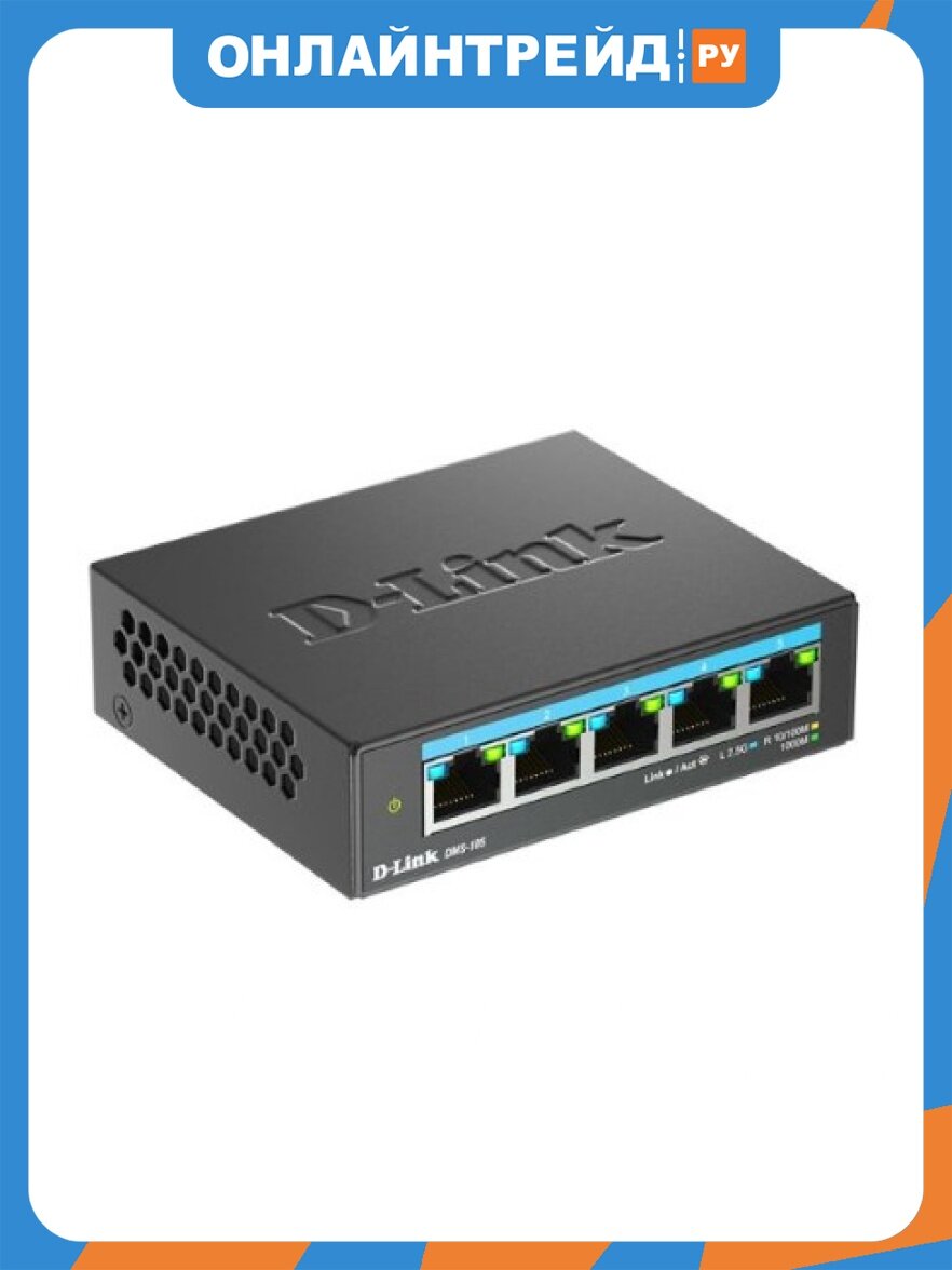 Коммутатор D-link DMS-105/A2A