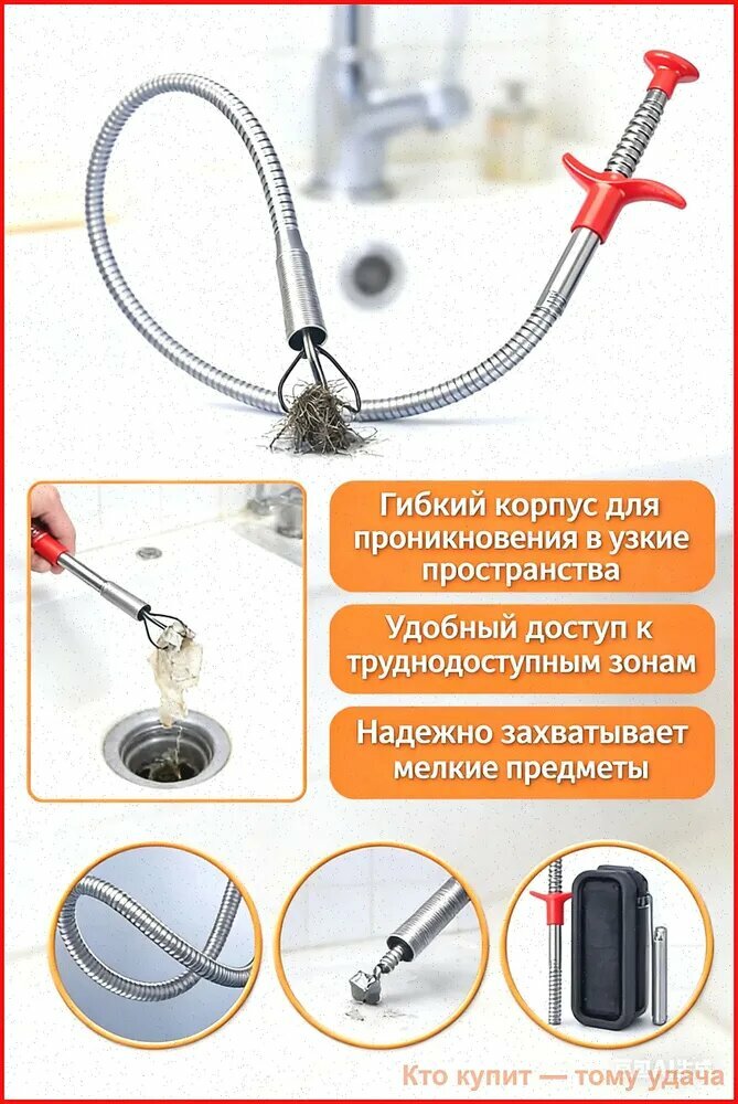 Гибкий механический захват, 600 мм