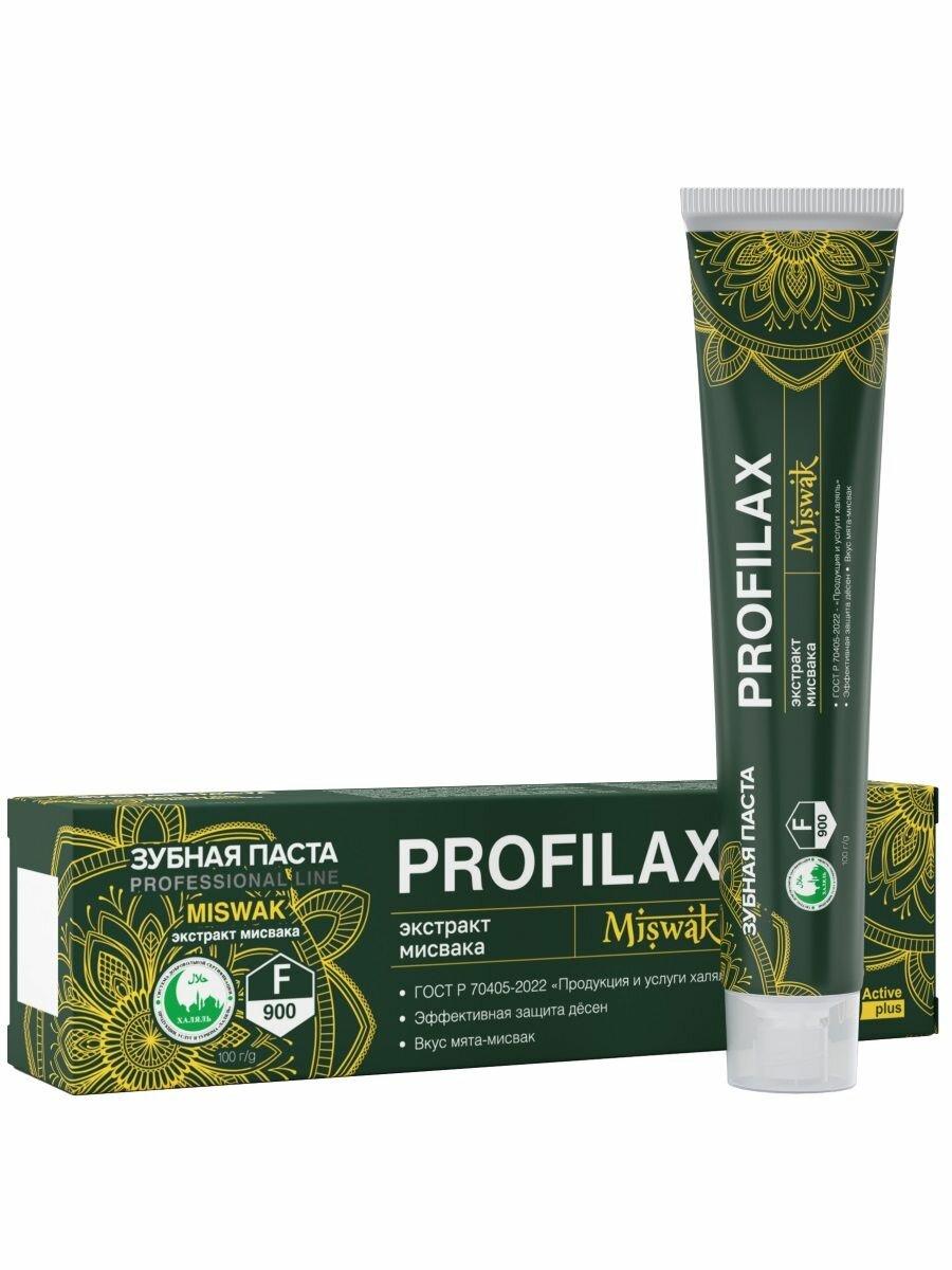 PROFILAX Зубная паста защита десен и отбеливающая, мисвак халяль с фтором Miswak 100гр