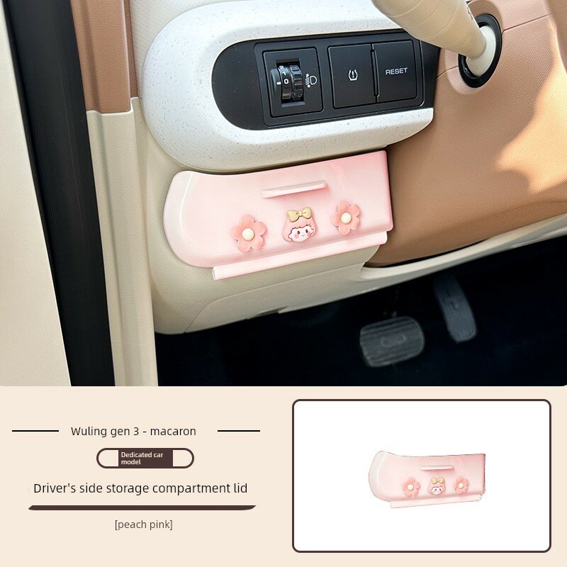 Накладка на бортовой отсек Wuling Hongguang Mini 3-го поколения Macaron, для водительского сиденья, розовый, 1 шт