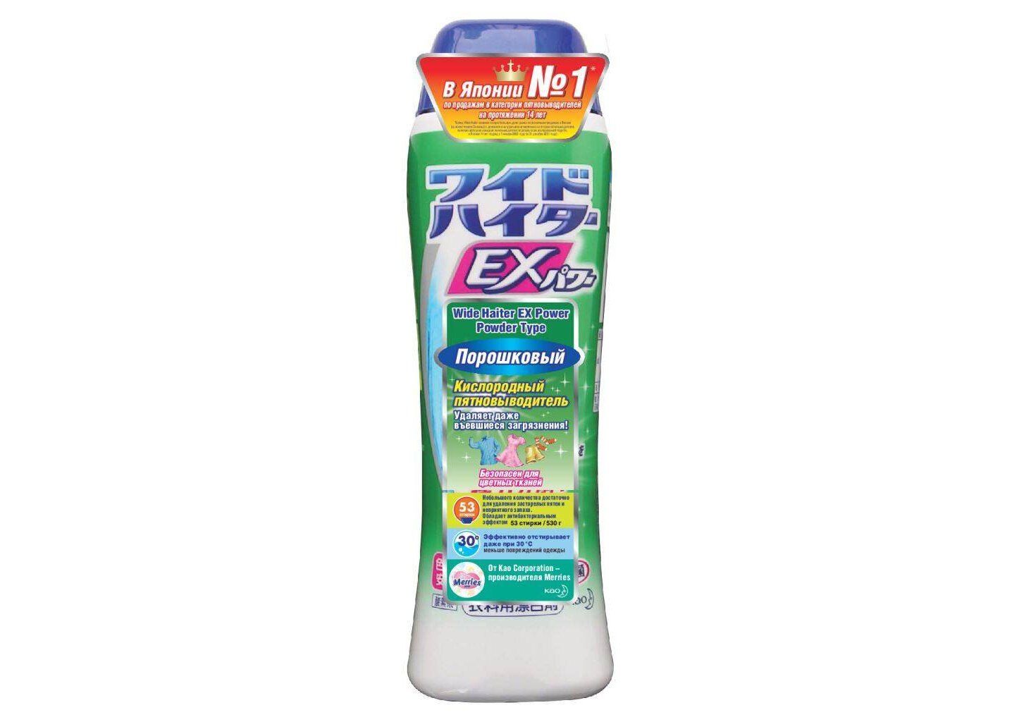 Kao Порошковый кислородный пятновыводитель Wide haiter Powder Type, 530гр