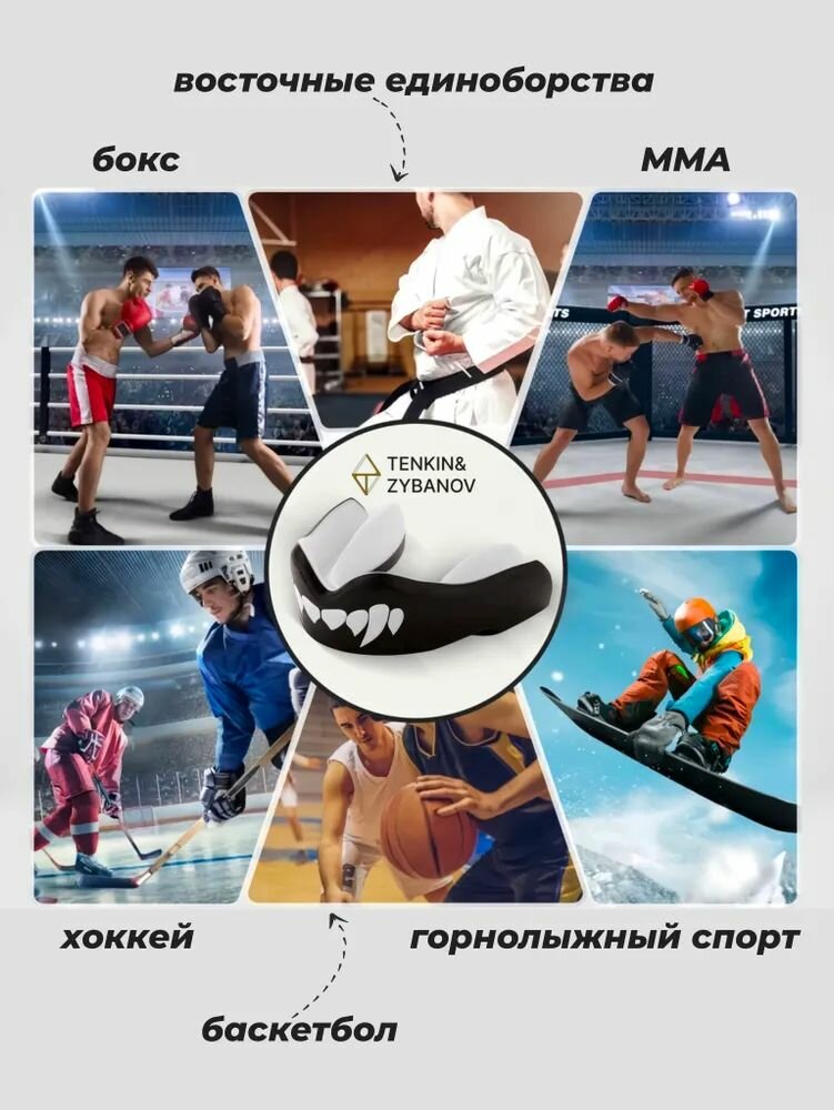 Капа боксерская взрослая одночелюстная спортивная для зубов — фото 1