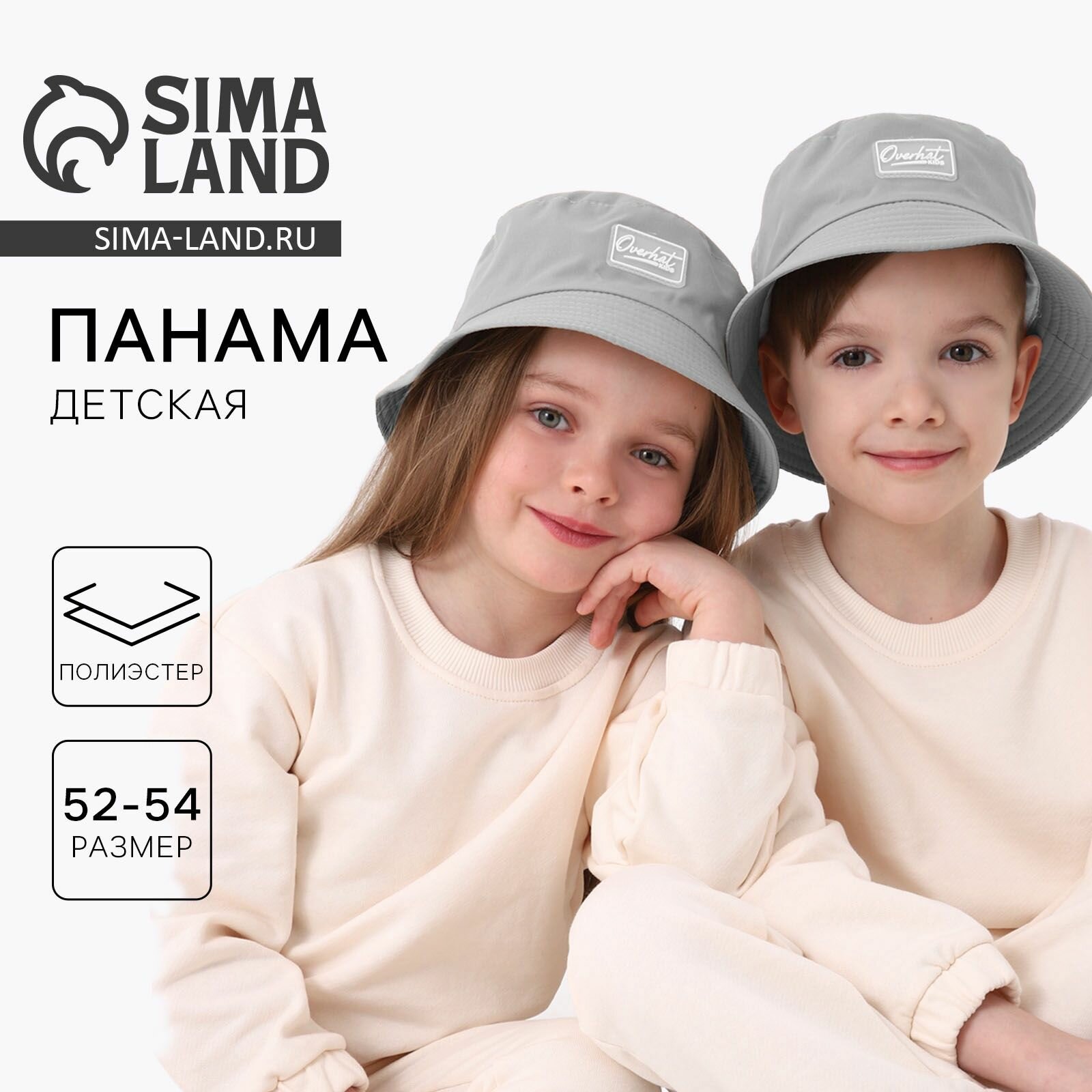Панама Overhat KIDS