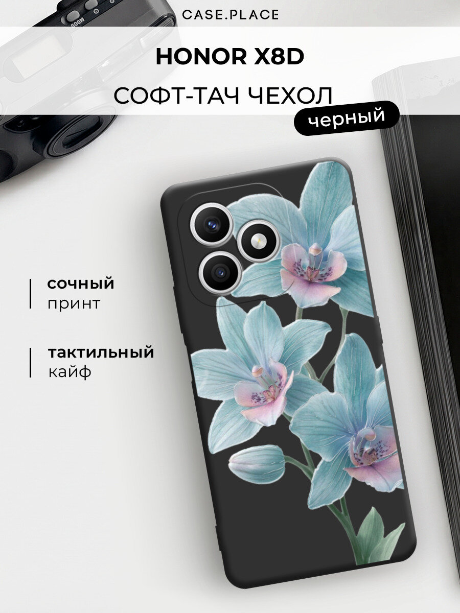 Чехол на Honor X8d / Хонор X8d c принтом Нежно-голубая орхидея