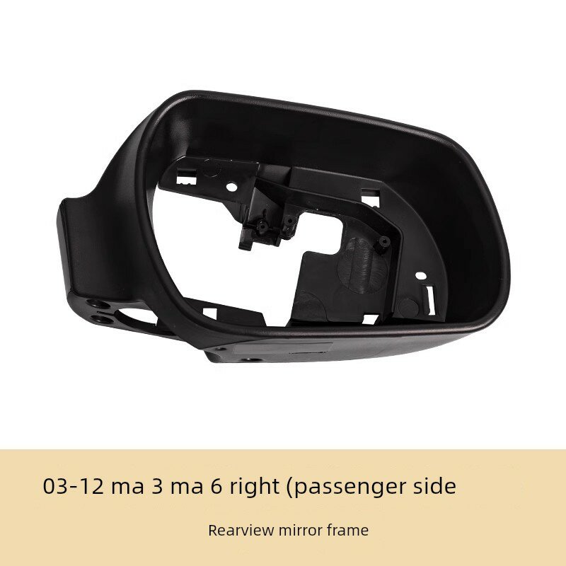03-12 Mazda 3/6 Пассажирская сторона Заднее зеркало Замена рамки