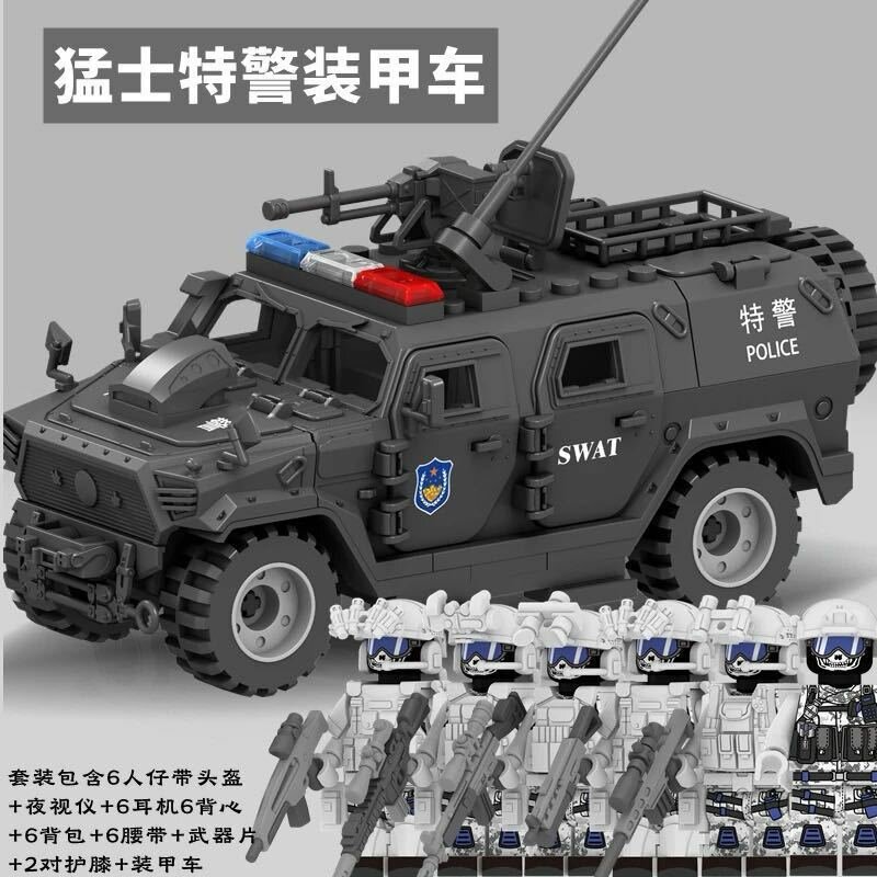 Набор минифигурок LEGO: минифигурка K183 с белыми синими глазами и черной броневой машиной
