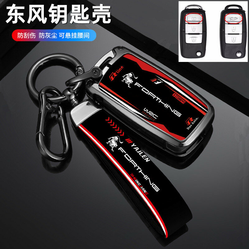 Кейс-чехол для ключей Dongfeng Fengxing Jingyi X5 X3 X6 S50 SX6 S500 CM7 Thunder, складной, с веревочным креплением,