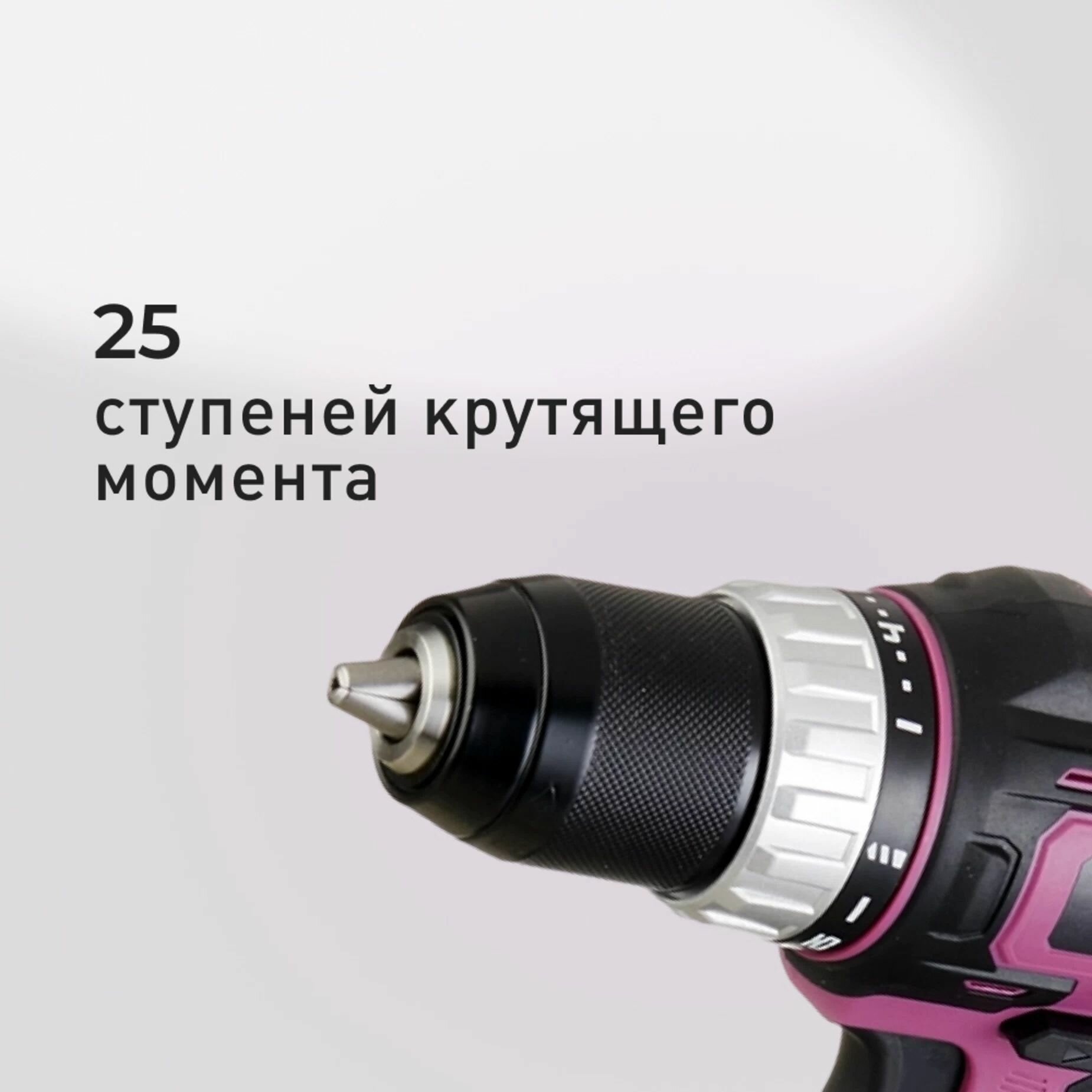Дрель-шуруповерт аккумуляторная КМ атом 18 В 2 Ач Li-Ion с АКБ и ЗУ с набором оснастки (CD-181/3 KIT) — фото 1