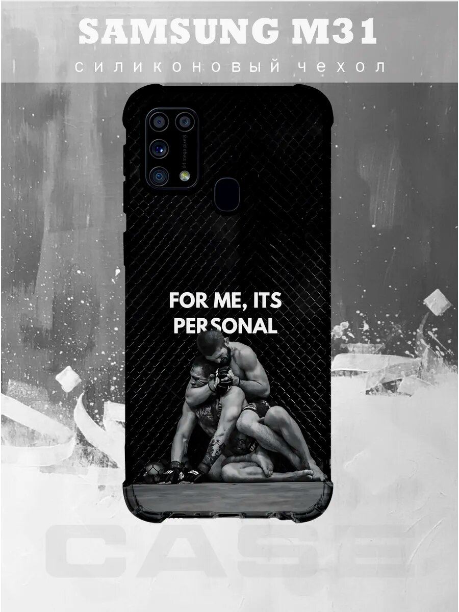Чехол на Samsung M31 с принтом UFC