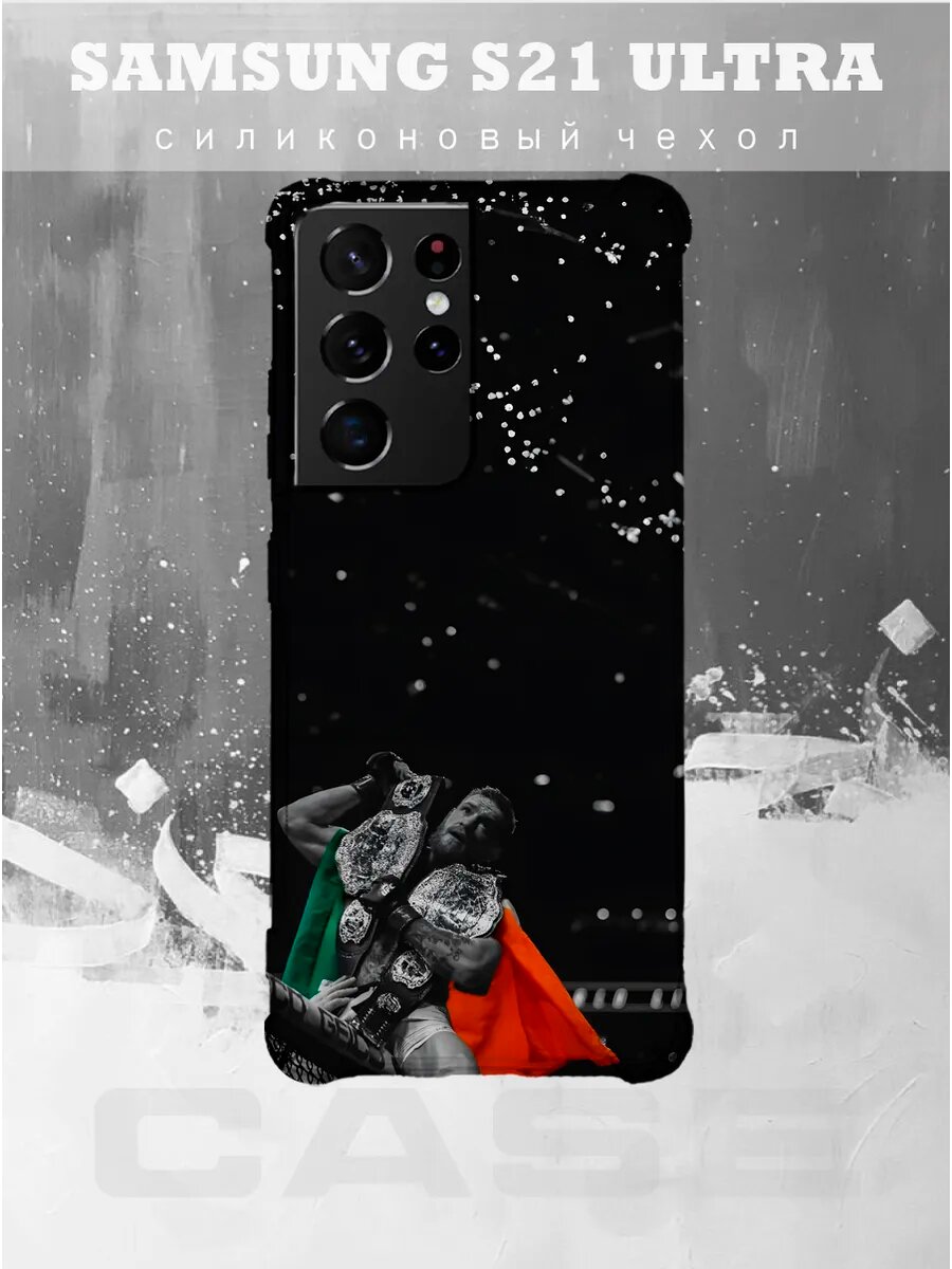 Чехол на Samsung S21 Ultra с принтом чемпион конор