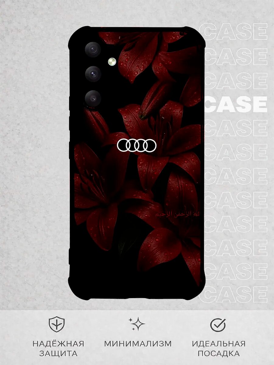Чехол на Samsung A34 с принтом Audi Лилии