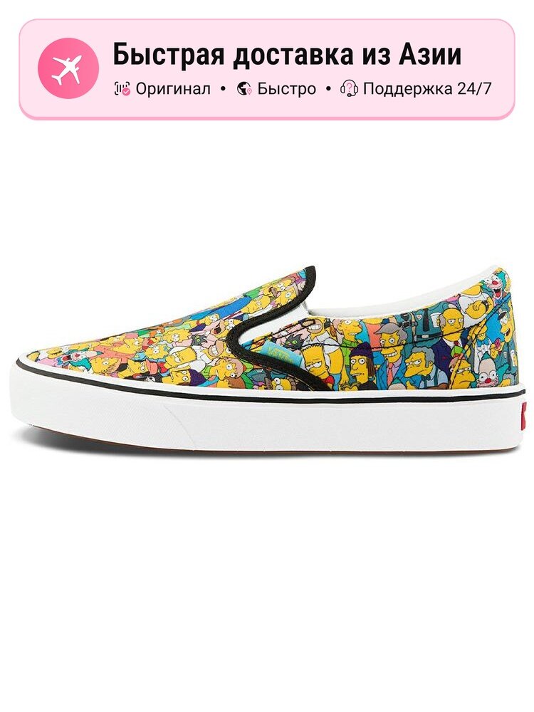 Кроссовки VANS Comfycush Slip On