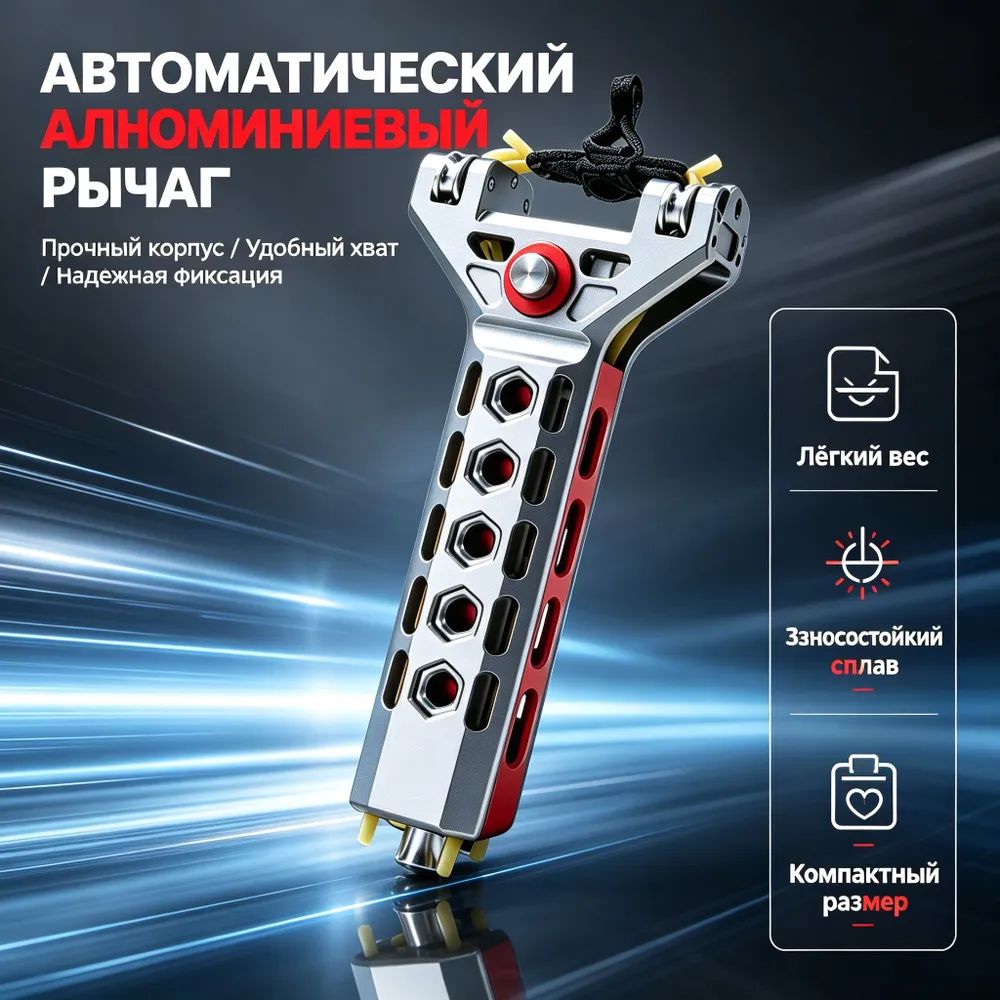 Тактическая рогатка из алюминиевого сплава с роликами и магазином для метания шариков, высокоточная CNC-рогатка для спорта и охоты.