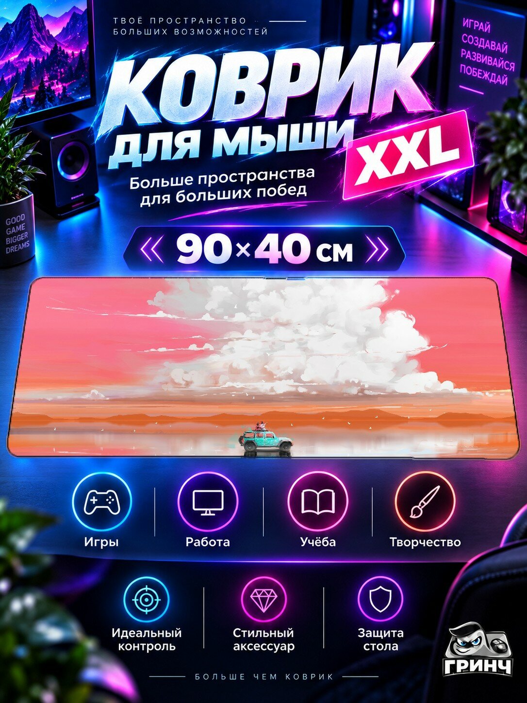Игровой коврик для мыши жаккард 90х40 см Mercury Man Мужчина