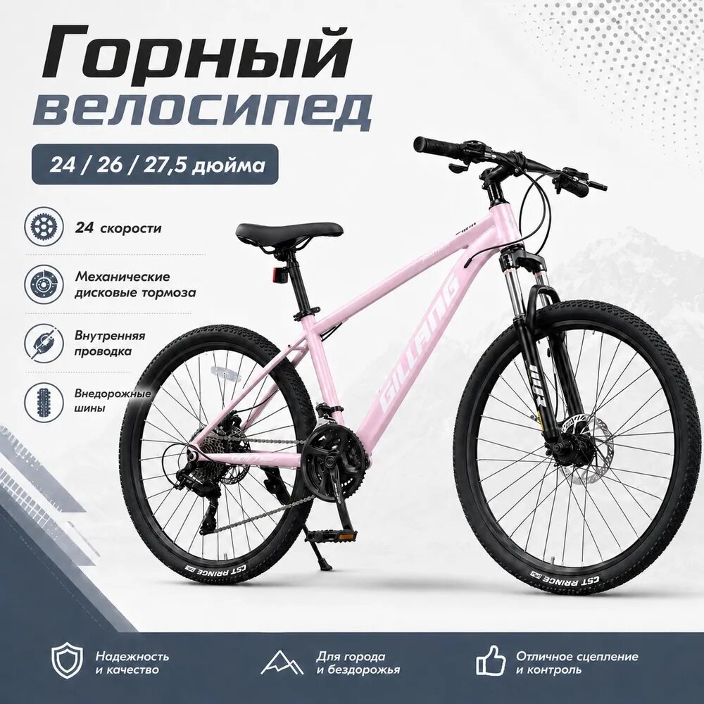 Велосипед Городской, Гравийный, gangtiexia